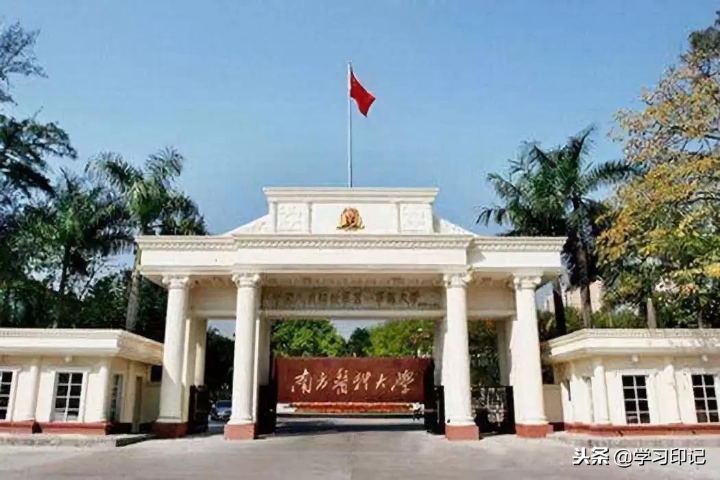 华南地区最好的医院,华南医科大学好不好