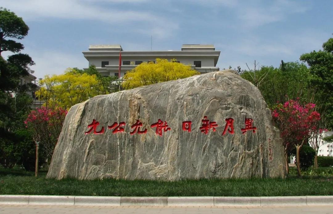 天津市南开区中营小学排名,南开中营小学怎样