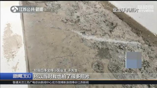 镇江四季金辉三期什么时候交房,镇江四季金辉楼盘介绍