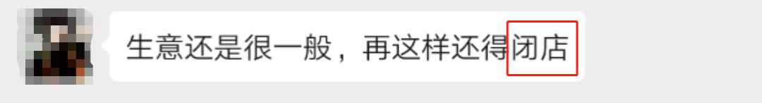 深圳轻食餐厅生意惨淡的案例,深圳餐饮真实状况