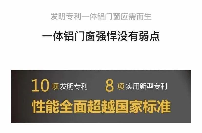 原生铝窗和断桥铝窗哪个好,新型窗户发明大全