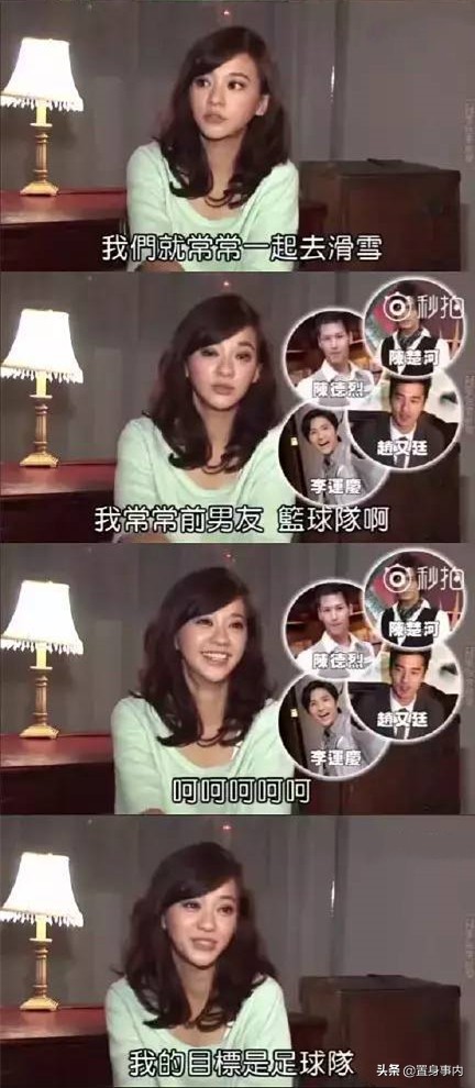 37岁陈意涵产后身材照刷屏,陈意涵怀孕只胖4公斤如何做到的