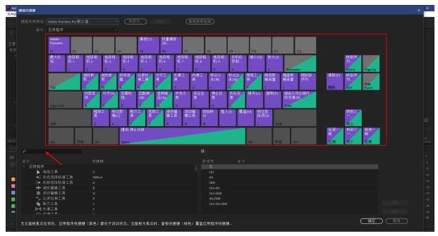10个提升剪辑效率的快捷键,老司机操作方法视频