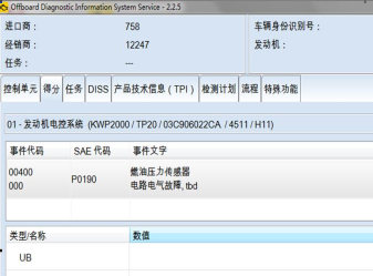 大众迈腾轿车加速时动力不足检修,迈腾动力不足加速无力油耗高