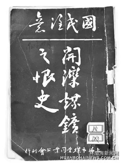 唐山开滦煤矿遗址,开滦国家煤矿博物馆