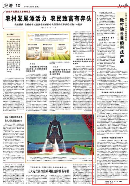 成都创业哪个区好,成都创业小项目