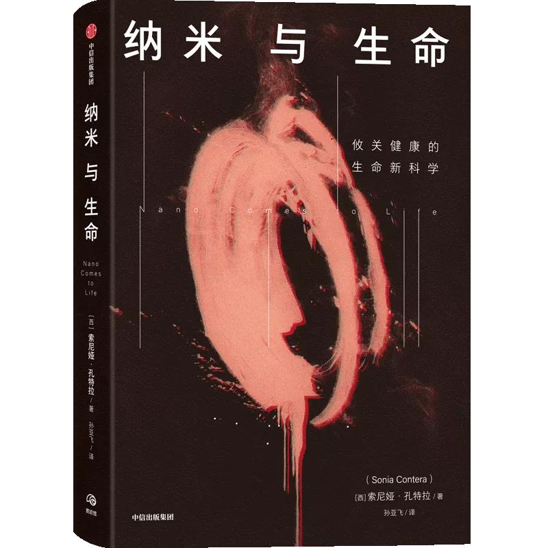 9月新书推荐30本好书温暖你的初秋,11月最值得看的10本好书