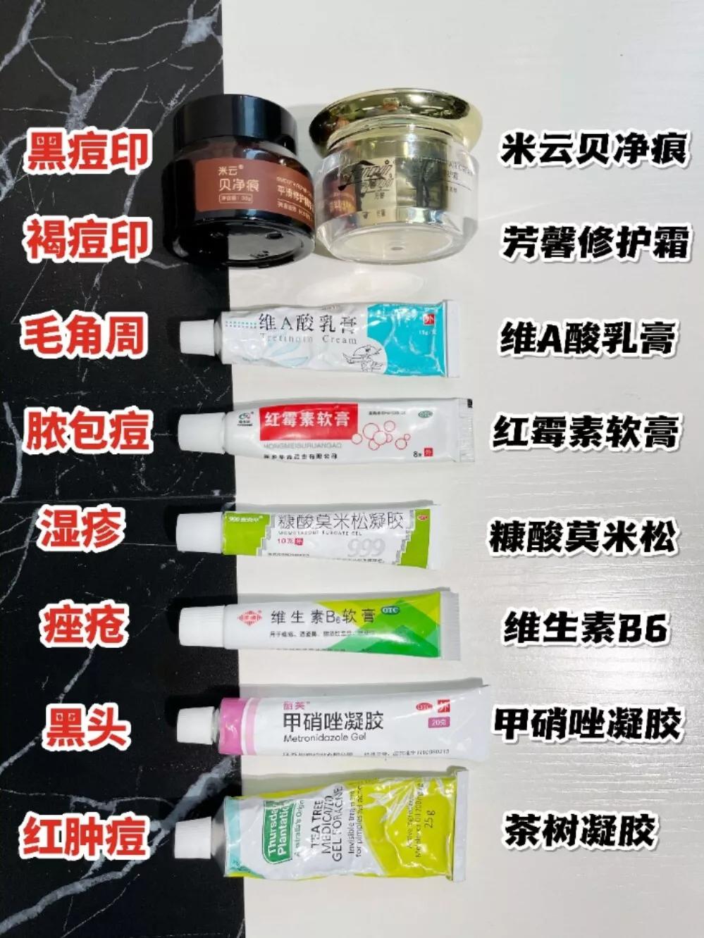 高中生适合用的祛痘印产品,学生平价祛痘印好物