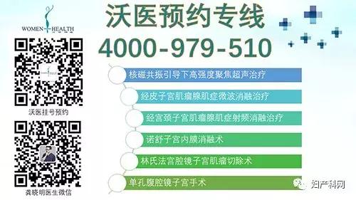 无症状子宫腺肌症可以不治疗吗,微无创超声介入