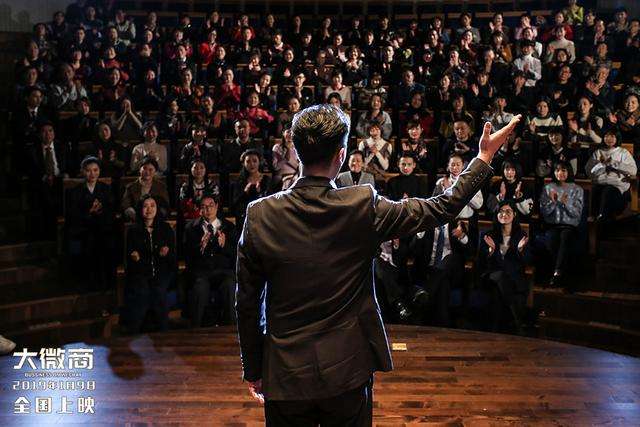 《大微商》草根逆袭，致敬5000万微商人，现实中的微商依然不讨喜