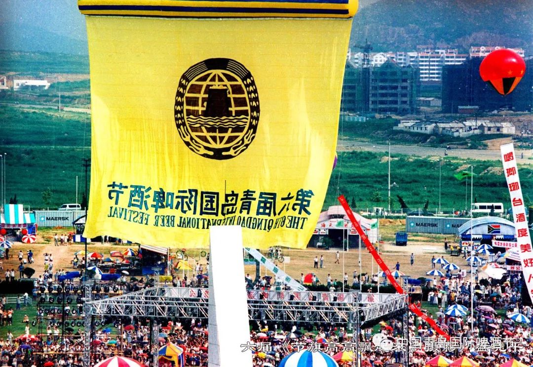 历届青岛国际啤酒节,历届青岛啤酒节纪念册价格