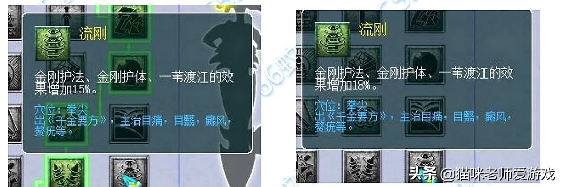 2023梦幻西游改版五开经脉怎么点,梦幻西游4月门派大改封系