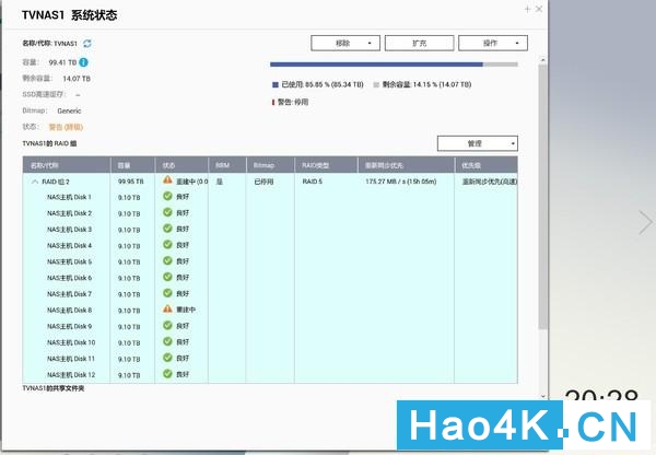 氦气硬盘raid5,raid5磁盘再扩容