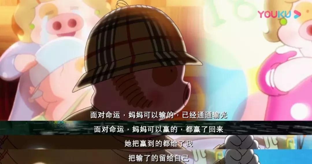 麦兜到底讲了什么,麦兜让我们明白了什么