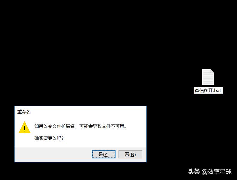 苹果手机如何多开微信,轻松学会微信多开技巧