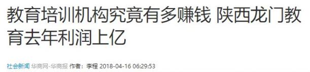 作业帮猿辅导被顶格罚款,猿辅导作业帮遭250万顶格罚款