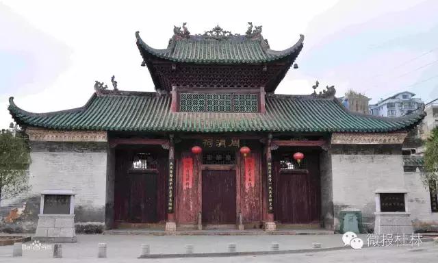 恭城县原名叫什么,恭城的名字来历