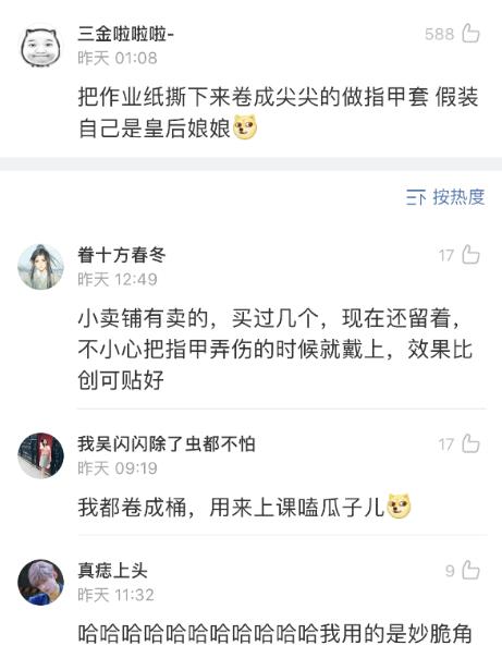 小时候干过的沙雕事搞笑合集,小时候干过的傻事沙雕动画