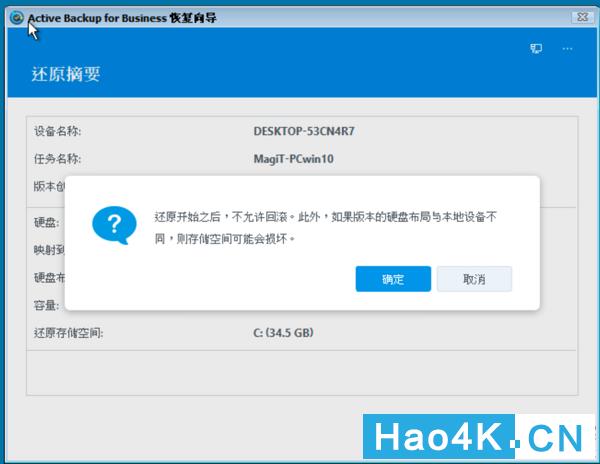 群晖ds1618教程,如何搭建群晖nas网络存储