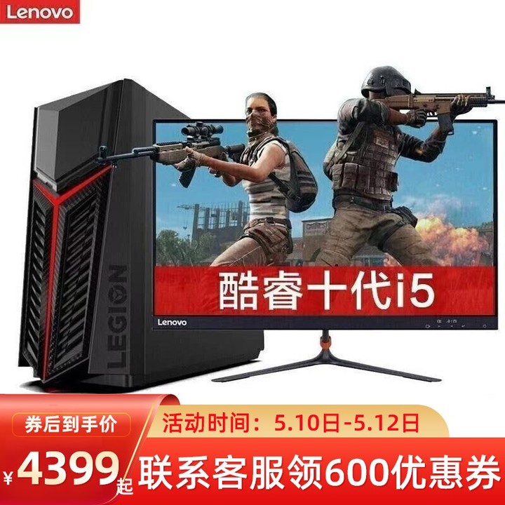 小白选台式机怎么选好用,选台式电脑的经典误区