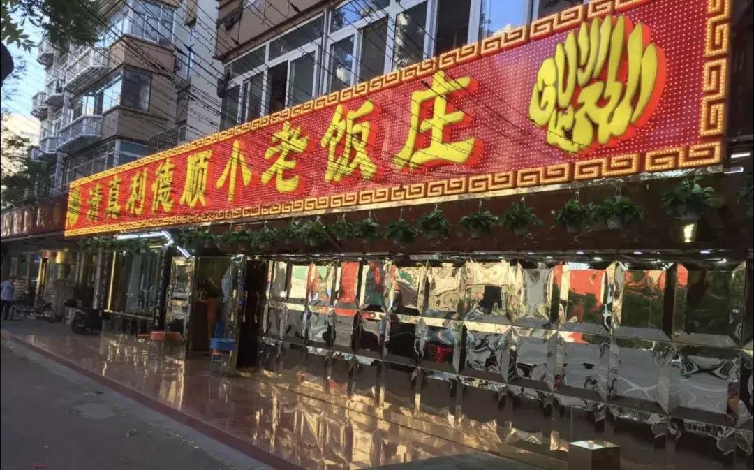 天津逛吃游玩攻略,天津逛吃攻略之小猪猪最爱