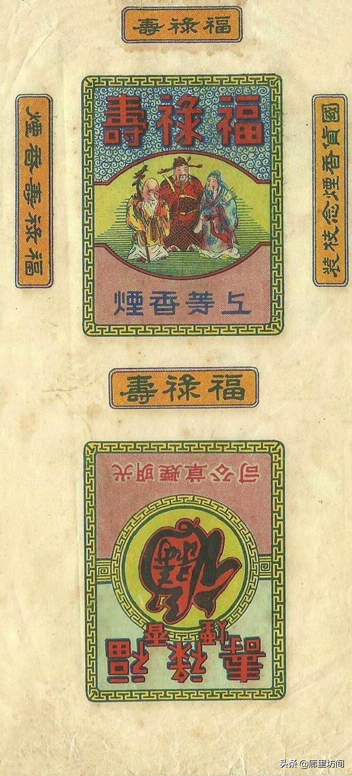 全国所有老烟烟标,老烟标40种消失的试制品烟