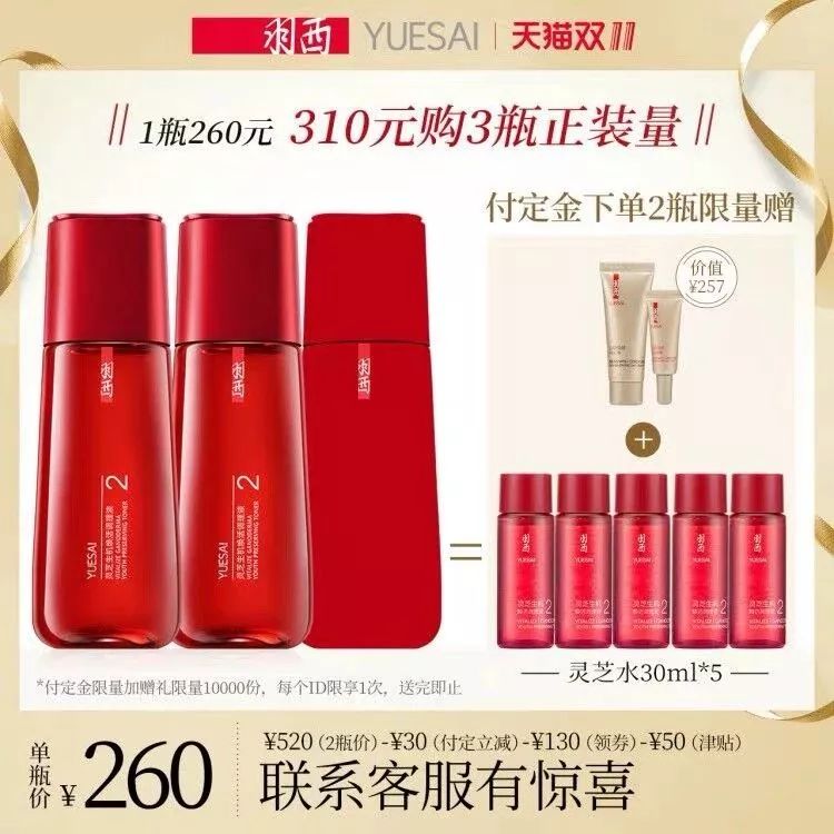 兰蔻菁纯水双11,双11买兰蔻大眼精华