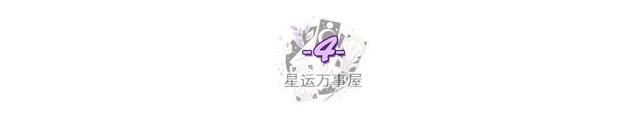 射手座是天生的冒险家,射手座的性格图