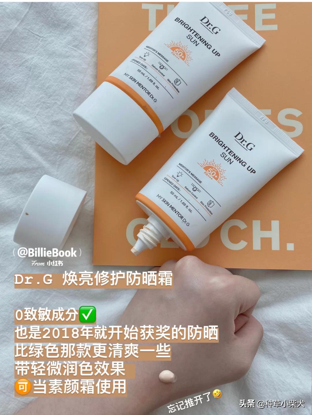 药妆防晒推荐,日本必买好物推荐防晒