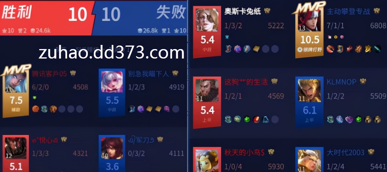 王者荣耀单排上星技巧,王者荣耀快速上星