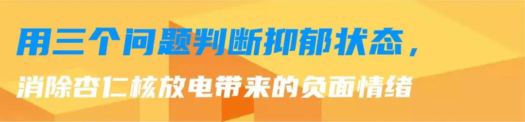 消除抑郁情绪的心理疏导,如何疏导抑郁心理