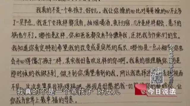 初中生被多人轮番殴打,女学生被多人轮流殴打后续