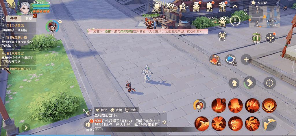 梦幻西游暴力魔王的新特技,梦幻西游三维版各个人物的技能