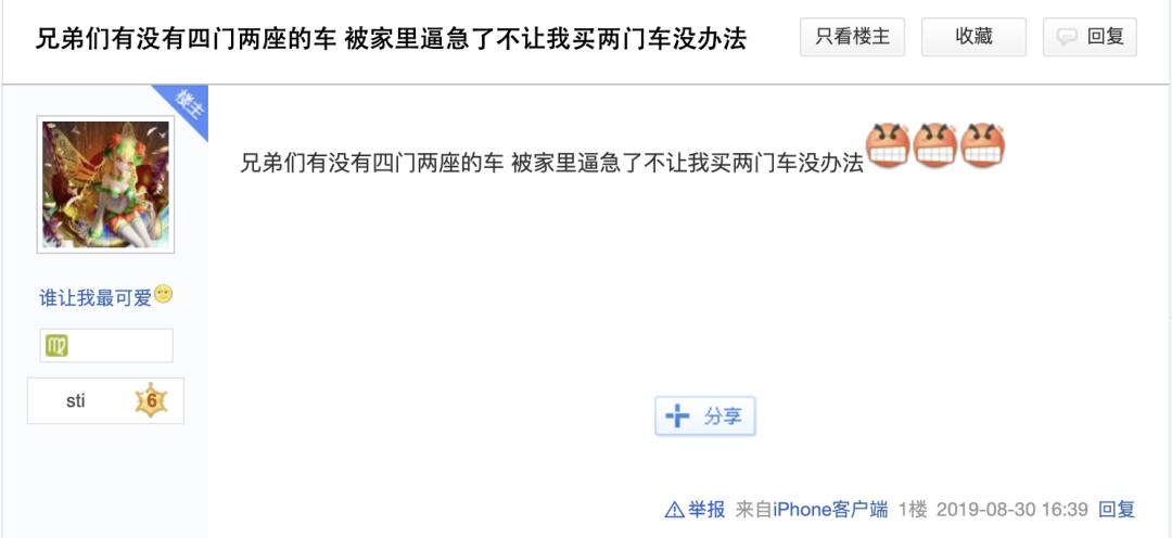 意大利风情满载的阿尔法罗密欧Giulia,还有个名字叫做“勇气”