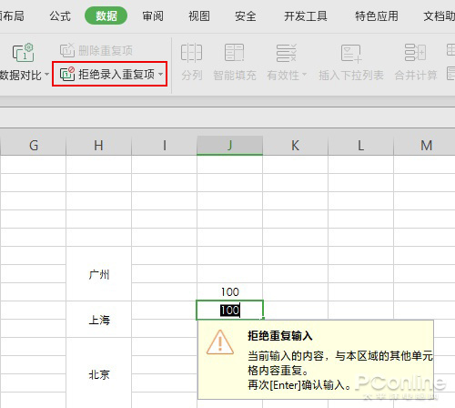竟然进化得如此神奇?你可知WPS现在有多好用