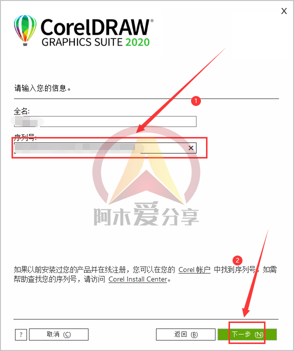 coreldraw2022,怎么安装coreldraw2020