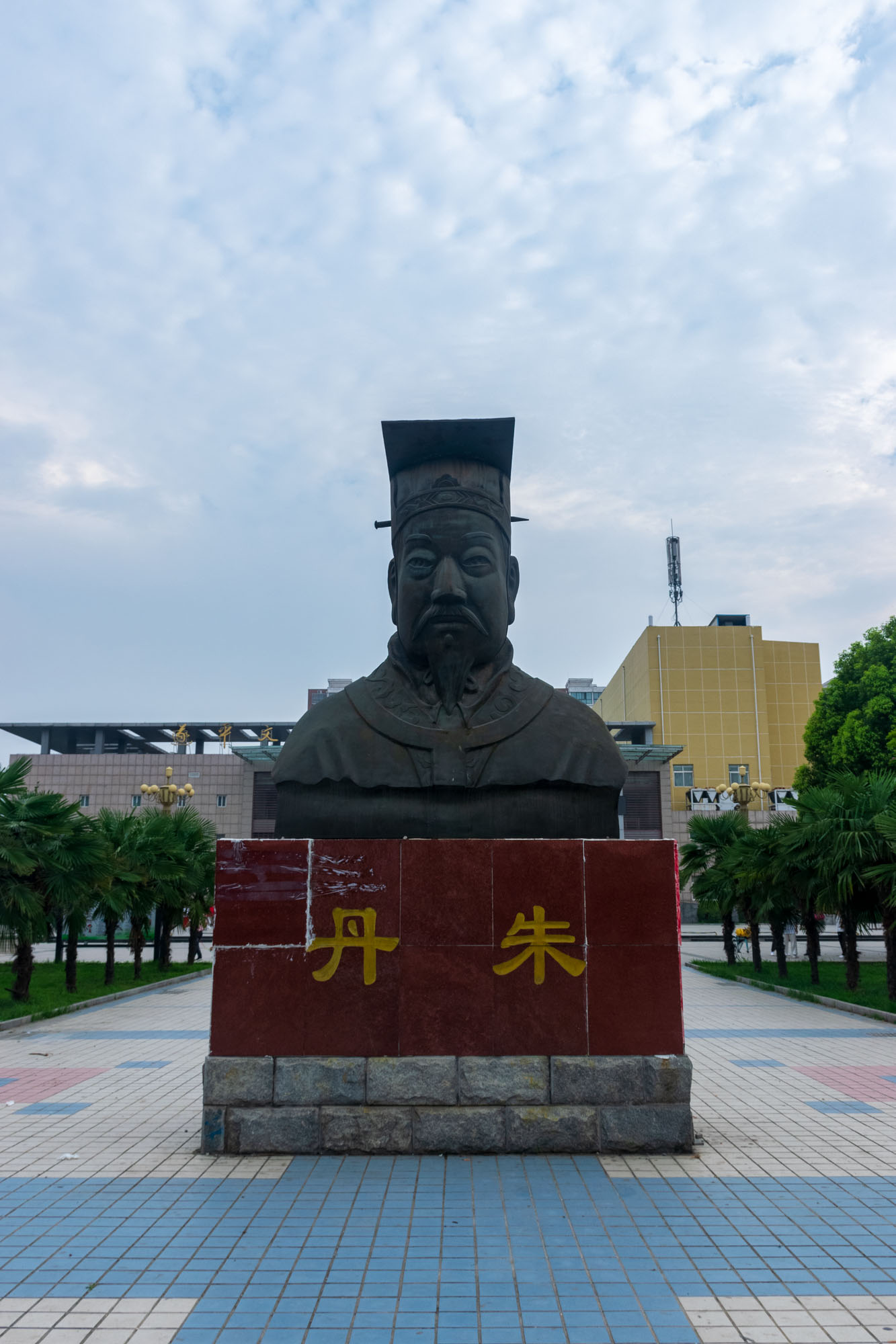遂平县奥林匹克公园,遂平奥林匹克广场启智梦乐园