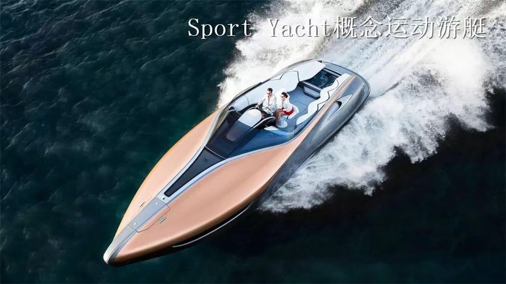 开过我们的豪车，再坐一坐我们的游艇！