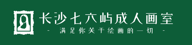 长沙零基础学油画,长沙零基础免费学书法