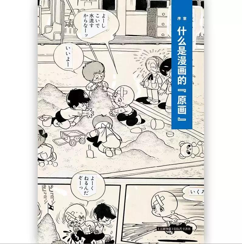 动画人「新年大礼包」来啦！wuhu~