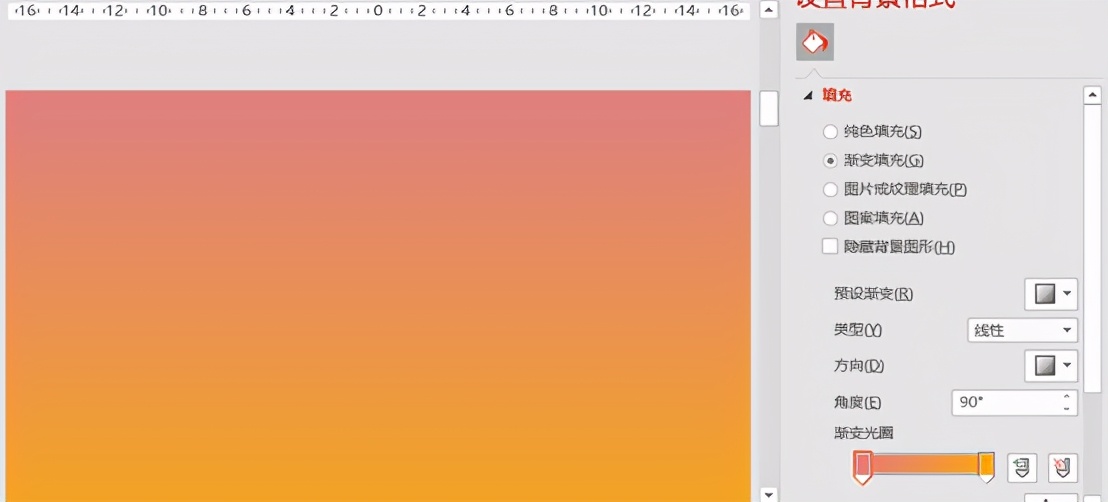 ppt背景设计技巧,ppt背景设计软件