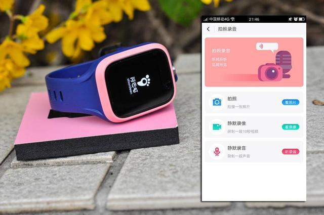 一千多元不买手机反而买了,儿童手表买哪一款比较实用