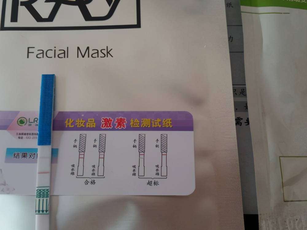 经过一番测试与资料查询，终于确定了ray到底有没有激素