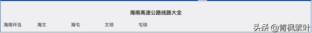 全国高速路有多少公里,全国高速公路总里程