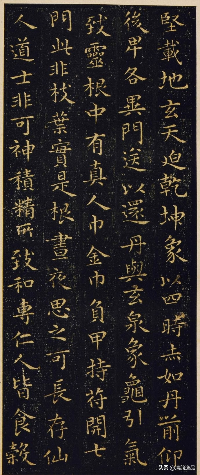 王羲之黄庭经2,王羲之黄庭经合集