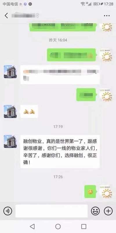 在融创买了房子,在融创卖房