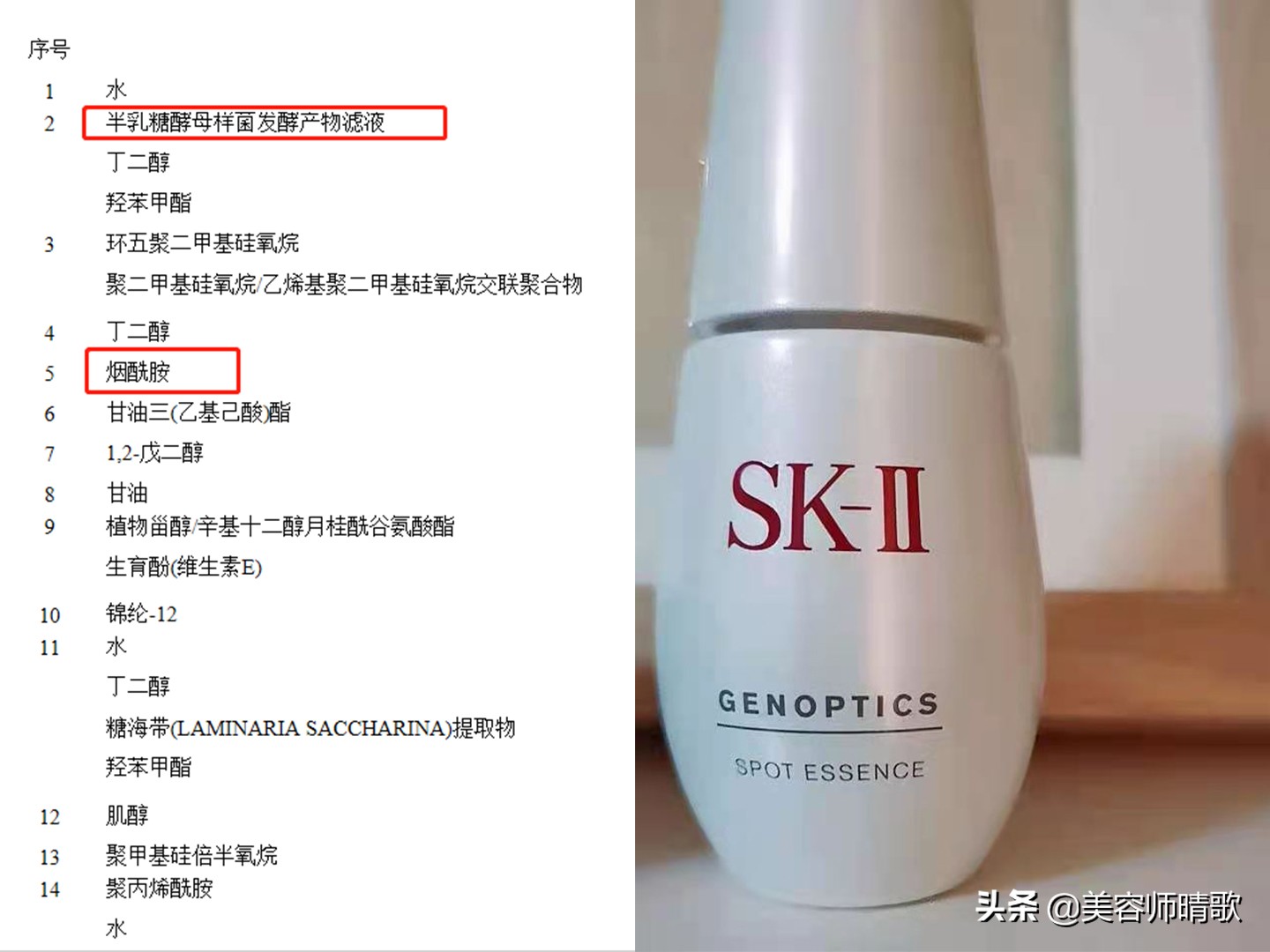 小白瓶淡斑精华推荐,淡斑小白瓶精华