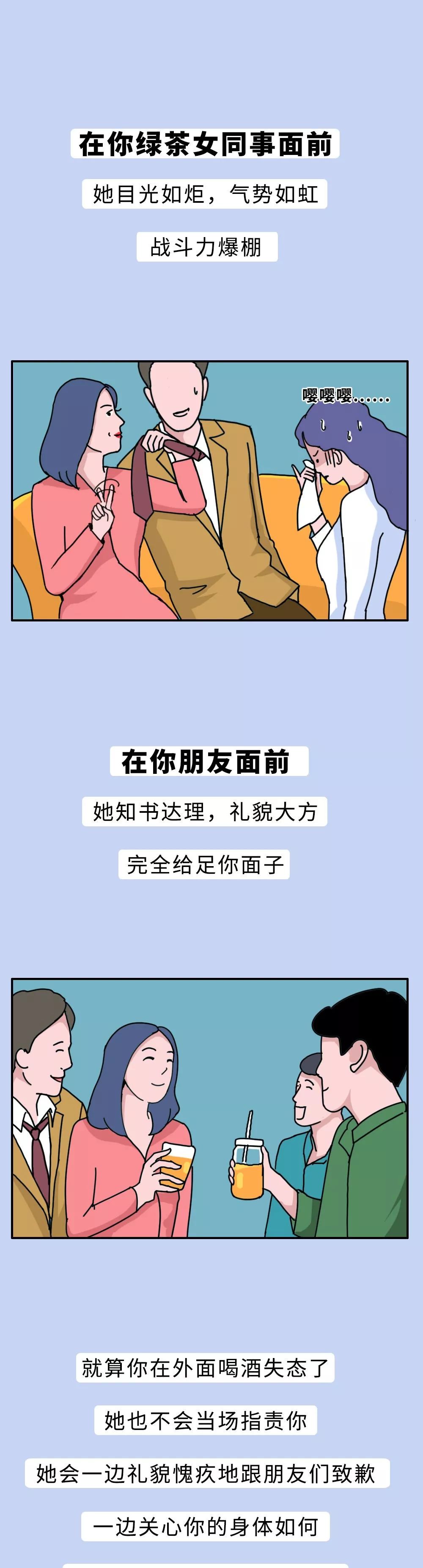 山东姑娘的自我介绍(征婚版)