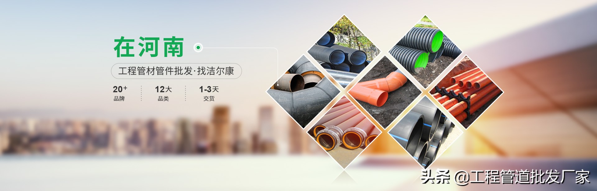 pvc排水管全称是什么意思,pvc排水管与pvc给水管价格区别