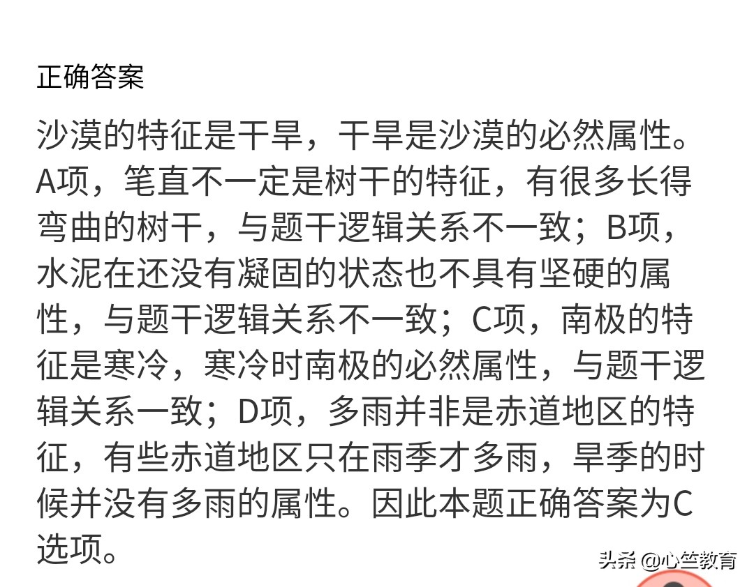 公务员考试面试有几道题,公务员行测考试有几道题